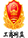 廣東正州環(huán)?？萍脊煞萦邢薰? /></a><a href=